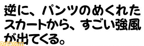 032005俺の逆