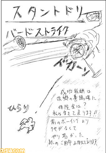 032008求人
