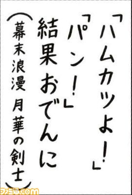 040304お習字金