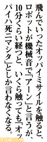 040307俺の嘘