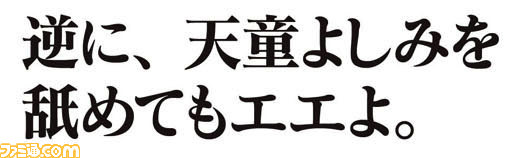 041008俺の逆