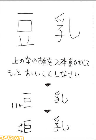 041009僕の考え