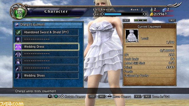 『ソウルキャリバー ロストソーズ』本日4月9日よりピュラ解放クエスト開始_09