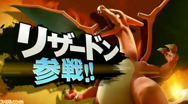 『大乱闘スマッシュブラザーズ for Nintendo 3DS/Wii U』リザ―ドン、ゲッコウガの参戦が決定【スマブラDirect】_13