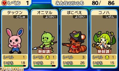 『太鼓の達人 どんとかつの時空大冒険』ドドンと進化して登場_04