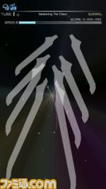 『グルーヴコースター（アーケード版）』で『ブレイブルー』の楽曲が配信開始　特別限定称号や限定アバターがもらえるキャンペーン実施中！_05