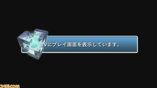 『@SIMPLE DLシリーズ for Wii U Vol.1 THE 密室からの脱出～すべての始まり16の謎～』ニンテンドーeショップで配信開始_13