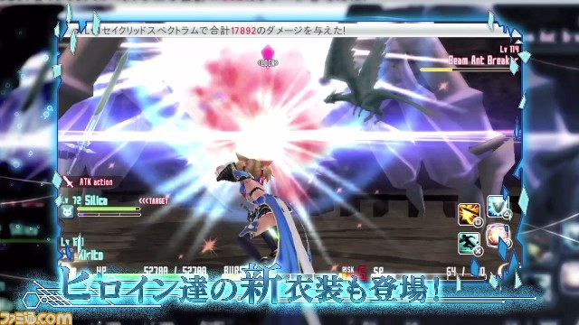 『ソードアート・オンライン ―ホロウ・フラグメント―』の第4弾PVが公開　可憐なヒロイ ンたちの新衣装とシステムの紹介も_05
