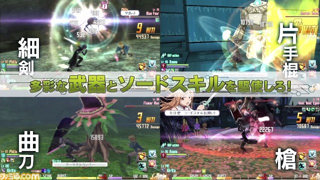 『ソードアート・オンライン ―ホロウ・フラグメント―』の第4弾PVが公開　可憐なヒロイ ンたちの新衣装とシステムの紹介も_09