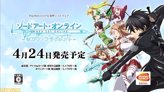 『ソードアート・オンライン ―ホロウ・フラグメント―』の第4弾PVが公開　可憐なヒロイ ンたちの新衣装とシステムの紹介も_18