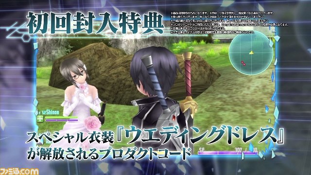 『ソードアート・オンライン ―ホロウ・フラグメント―』の第4弾PVが公開　可憐なヒロイ ンたちの新衣装とシステムの紹介も_19