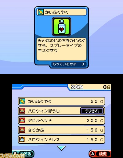 『太鼓の達人 どんとかつの時空大冒険』ゲーム概要や収録予定曲などの最新情報をお届け_19