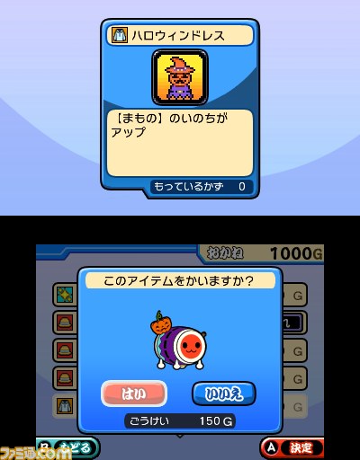『太鼓の達人 どんとかつの時空大冒険』ゲーム概要や収録予定曲などの最新情報をお届け_18
