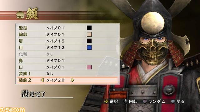 『戦国無双4』 新たなDLCが配信開始　石田三成のエレガントなバスローブ衣装や服部半蔵らの初代『戦国無双』衣装などが登場！_20