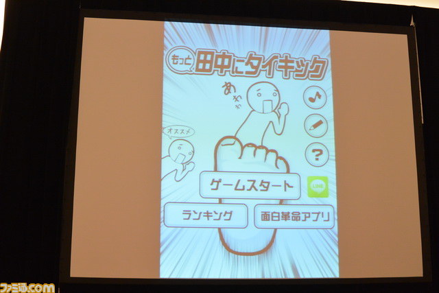 う●こにはじまり、うん●に終わる。　iOSアプリ専門サイトによる、選りすぐりのキちゃってるゲーム大集合【PAX EAST 2014】_19