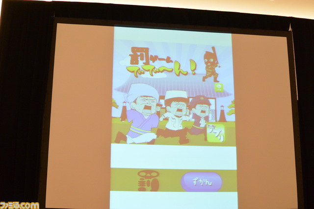 う●こにはじまり、うん●に終わる。　iOSアプリ専門サイトによる、選りすぐりのキちゃってるゲーム大集合【PAX EAST 2014】_22