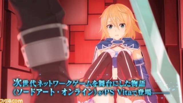 『ソードアート･オンライン -ホロウ・フラグメント-』、第3弾テレビCM15秒Ver.が公開_01
