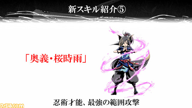 『マビノギ』9周年記念オフラインイベントで日本先行実装の新才能“忍術”情報が公開！_18