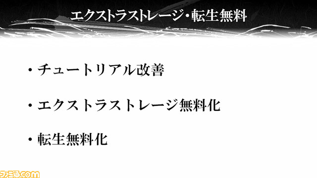 『マビノギ』9周年記念オフラインイベントで日本先行実装の新才能“忍術”情報が公開！_24