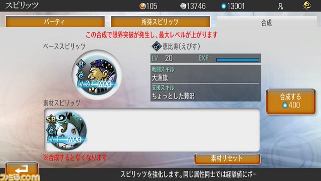 2014-04-07-153634