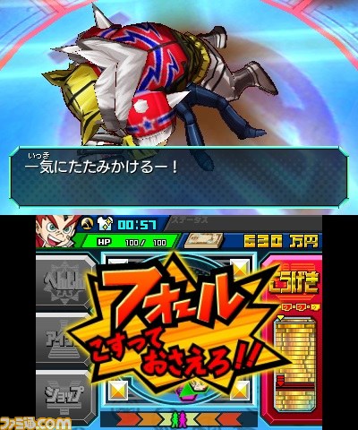 『ヒーローバンク』特別なヒーロー着“アメフトタイガーMVP”を入手できるQRコードが公式サイトで公開中_09