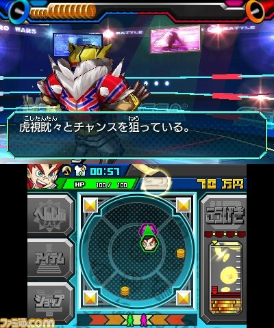 『ヒーローバンク』特別なヒーロー着“アメフトタイガーMVP”を入手できるQRコードが公式サイトで公開中_05
