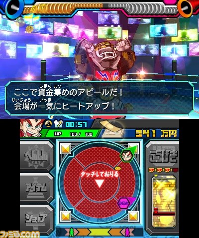 『ヒーローバンク』特別なヒーロー着“アメフトタイガーMVP”を入手できるQRコードが公式サイトで公開中_06