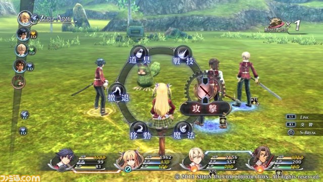 『英雄伝説 閃の軌跡』中国語版が6月24日に発売決定、『閃の軌跡II』中国語版は日本と同時発売_03