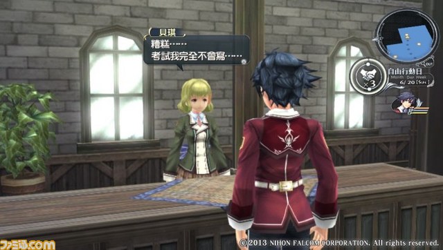 『英雄伝説 閃の軌跡』中国語版が6月24日に発売決定、『閃の軌跡II』中国語版は日本と同時発売_05
