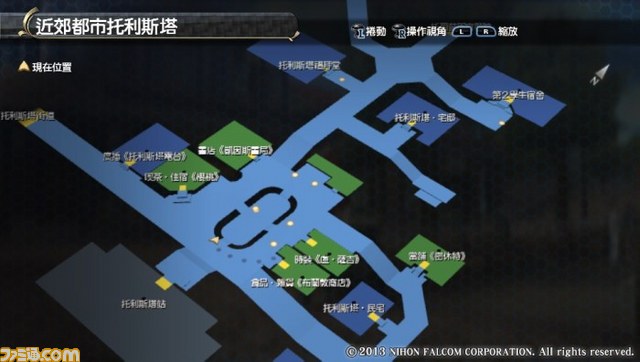 『英雄伝説 閃の軌跡』中国語版が6月24日に発売決定、『閃の軌跡II』中国語版は日本と同時発売_07