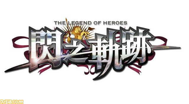 『英雄伝説 閃の軌跡』中国語版が6月24日に発売決定、『閃の軌跡II』中国語版は日本と同時発売_08