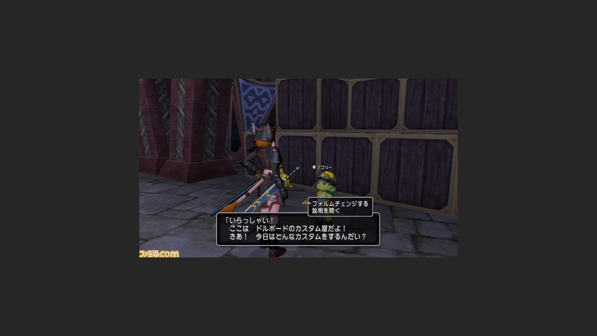 ドラゴンクエストx アストルティア冒険案内所 第2回 ファミ通 Com ドラゴンクエストx アストルティア冒険案内所 第2回 ファミ通 Com