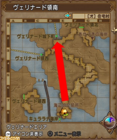 『ドラゴンクエストX』アストルティア冒険案内所　第4回_13