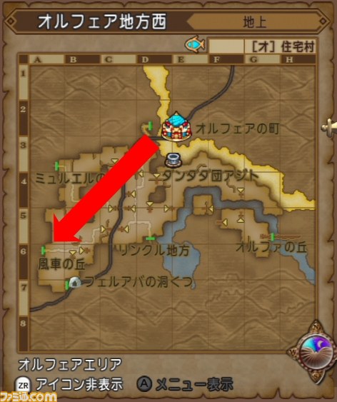 『ドラゴンクエストX』アストルティア冒険案内所　第4回_08