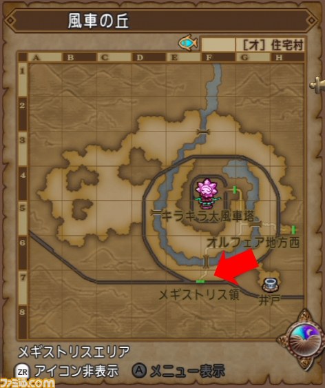 『ドラゴンクエストX』アストルティア冒険案内所　第4回_09