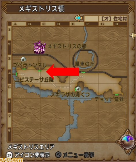 『ドラゴンクエストX』アストルティア冒険案内所　第4回_10