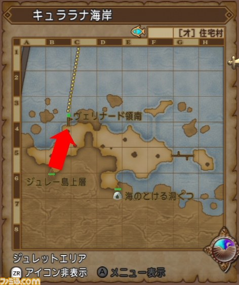 『ドラゴンクエストX』アストルティア冒険案内所　第4回_12