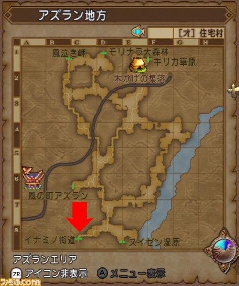 『ドラゴンクエストX』アストルティア冒険案内所　第4回_14