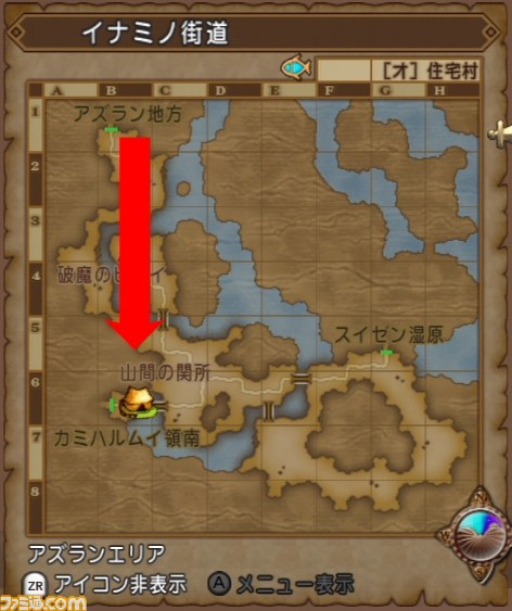 『ドラゴンクエストX』アストルティア冒険案内所　第4回_15