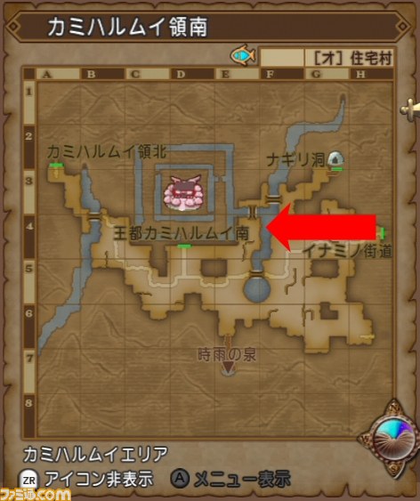 『ドラゴンクエストX』アストルティア冒険案内所　第4回_16