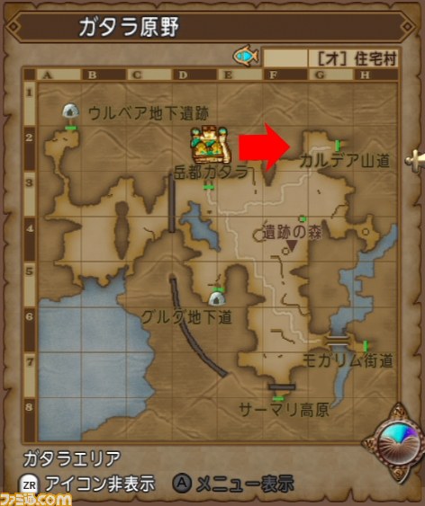 『ドラゴンクエストX』アストルティア冒険案内所　第4回_17