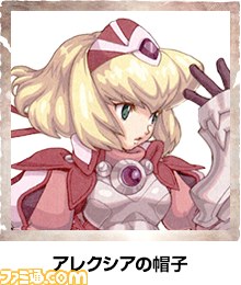 『ソウル・サクリファイス デルタ』と『WILD ARMS（ワイルドアームズ）』シリーズがコラボ　配信アイテムのリクエストを募集中！_09