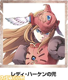 『ソウル・サクリファイス デルタ』と『WILD ARMS（ワイルドアームズ）』シリーズがコラボ　配信アイテムのリクエストを募集中！_03