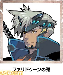 『ソウル・サクリファイス デルタ』と『WILD ARMS（ワイルドアームズ）』シリーズがコラボ　配信アイテムのリクエストを募集中！_08