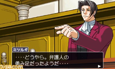 これはやらねば！　『逆転裁判123 成歩堂セレクション』プレイインプレッション_07