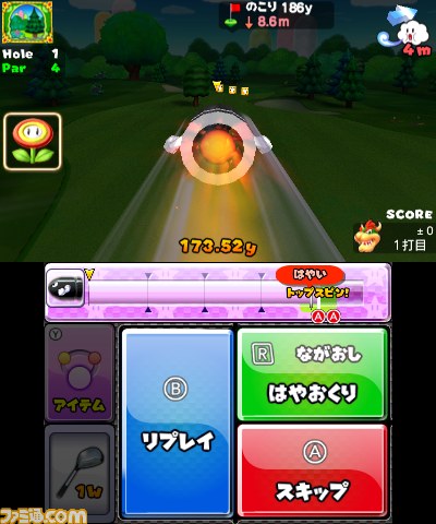 『マリオゴルフ ワールドツアー』マリオでもMiiでも！　多彩なコースで本格ゴルフを楽しもう_09