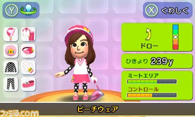 『マリオゴルフ ワールドツアー』マリオでもMiiでも！　多彩なコースで本格ゴルフを楽しもう_12