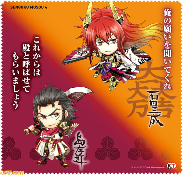 『戦国無双4』の“みにきゃら”をあしらった“トレーディングマイクロファイバータオル”が発売決定_10