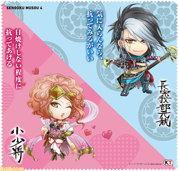 『戦国無双4』の“みにきゃら”をあしらった“トレーディングマイクロファイバータオル”が発売決定_13
