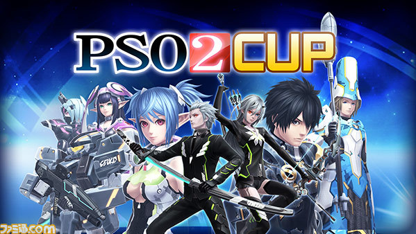 『セガネットワーク対戦麻雀 MJ5 EVOLUTION』で『PSO2』限定アイテムをゲットできるコラボ全国大会“PSO2CUP”が4月24日 ...
